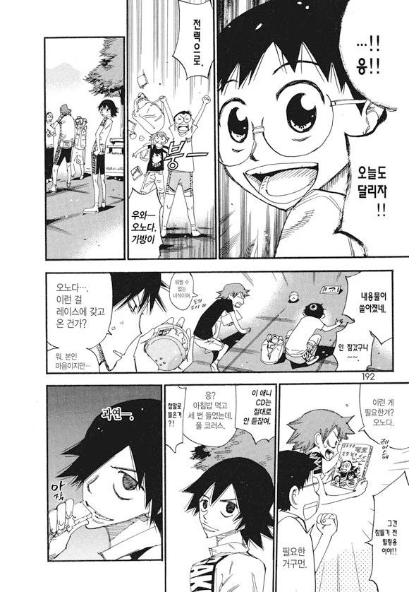page 191