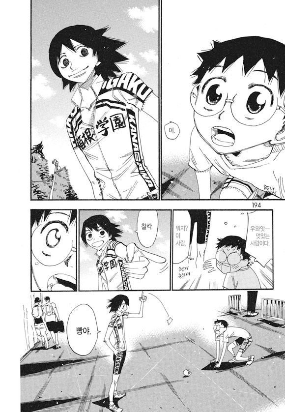 page 193