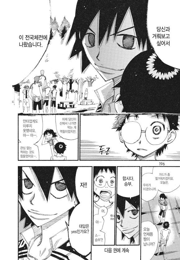 page 195