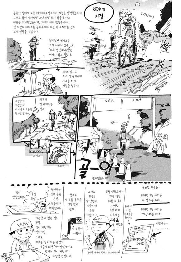 page 198
