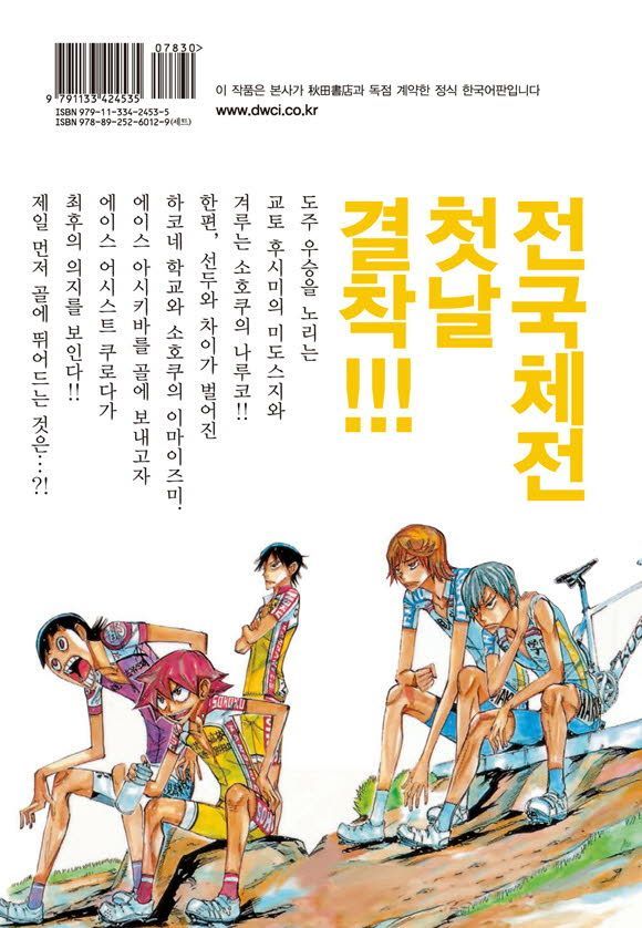page 200