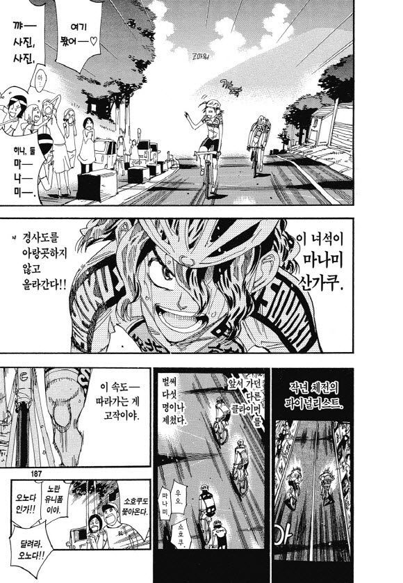 page 186