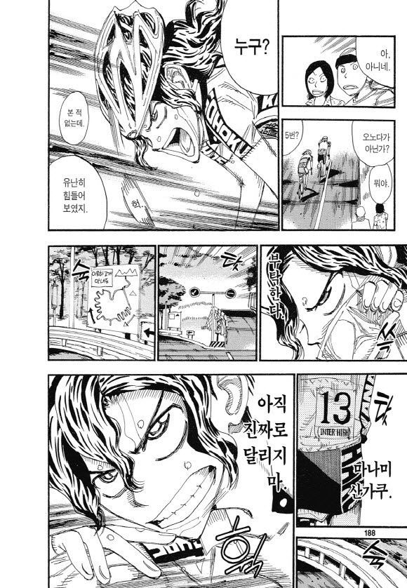 page 187