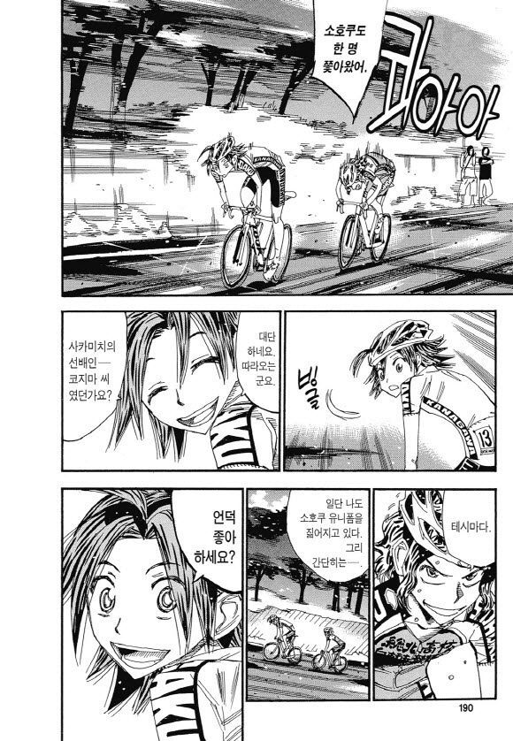 page 189
