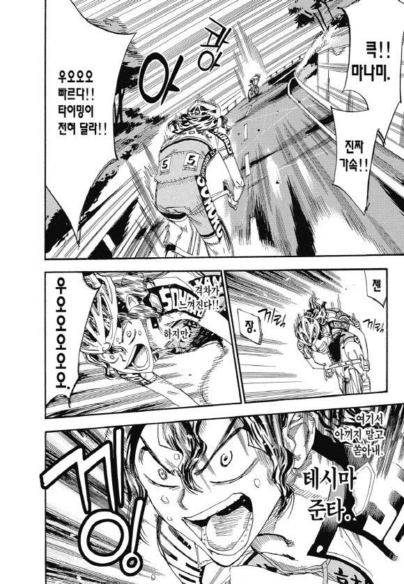 page 195