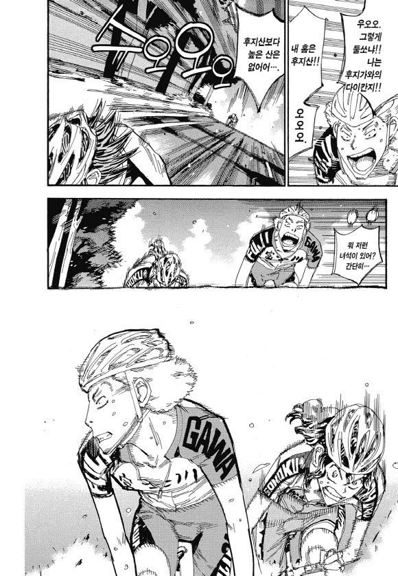 page 197