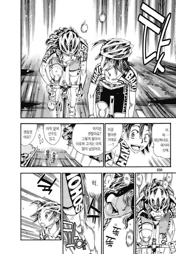 page 199