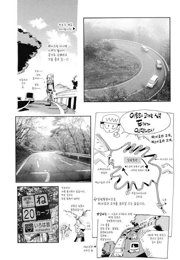 page 203