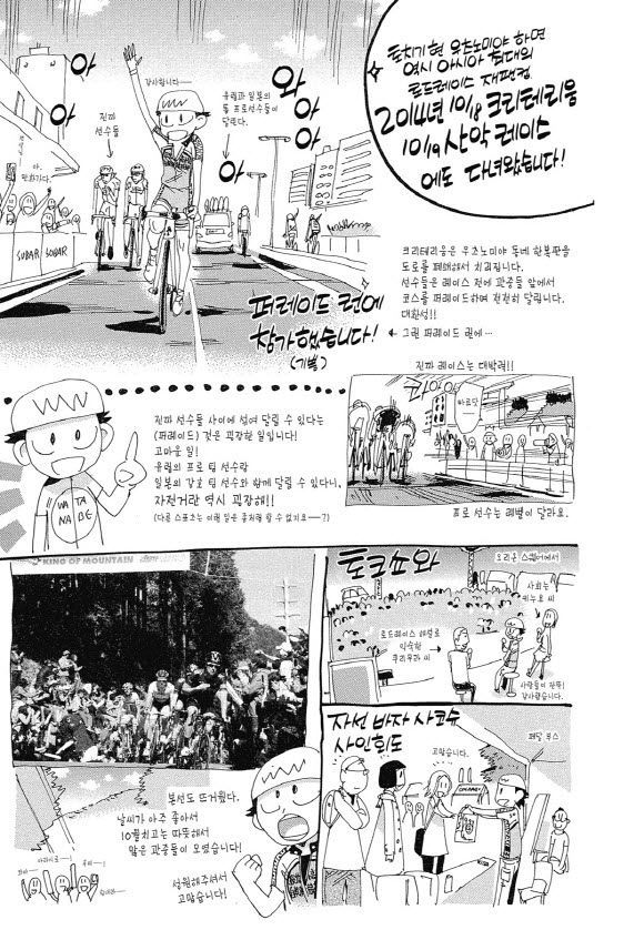 page 204