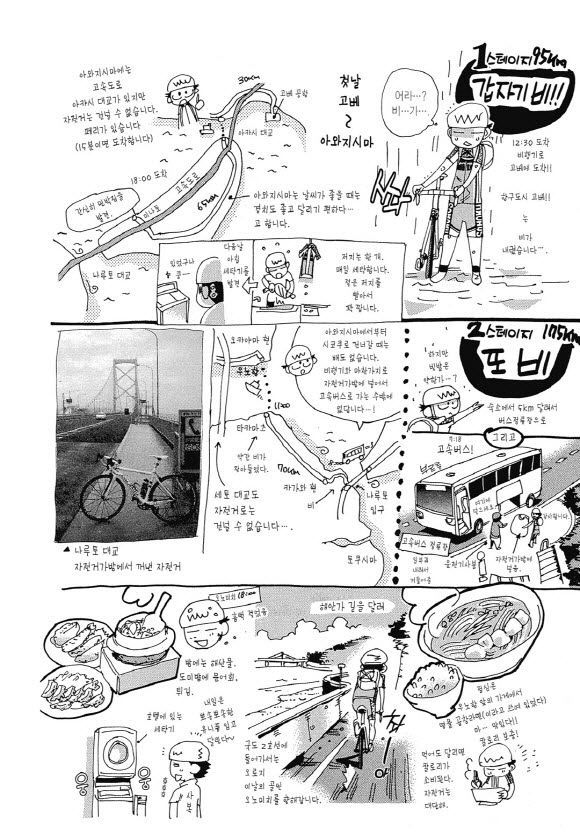 page 187
