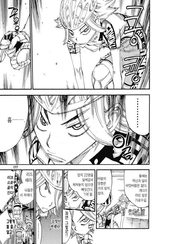 page 176