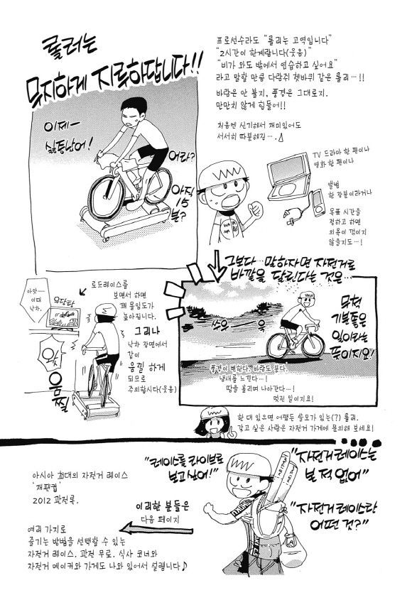 page 186