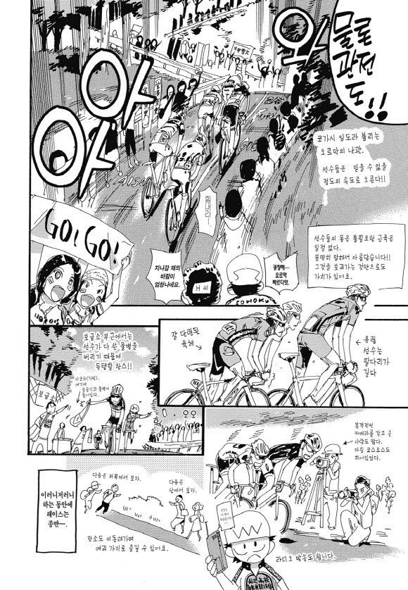 page 189