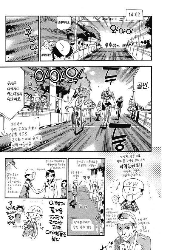 page 190