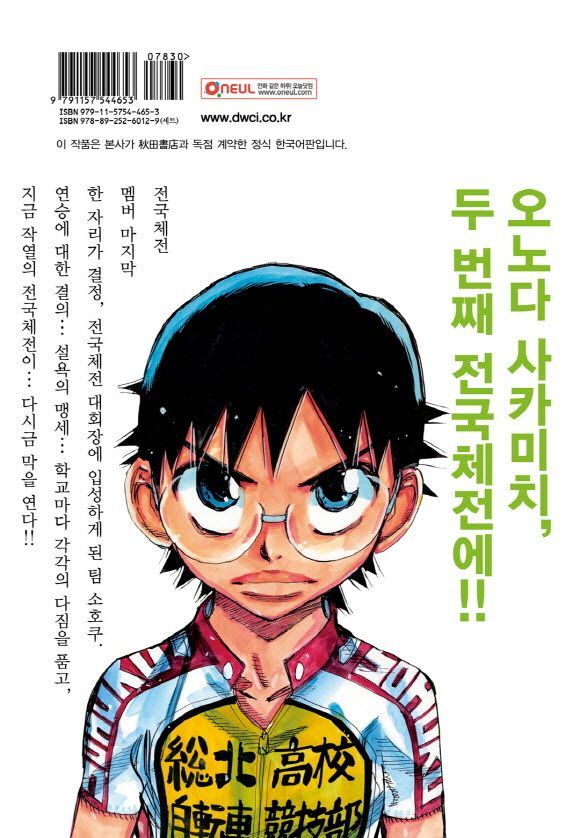 page 192
