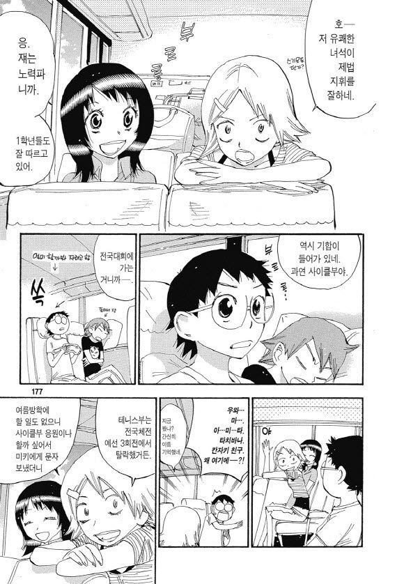page 176