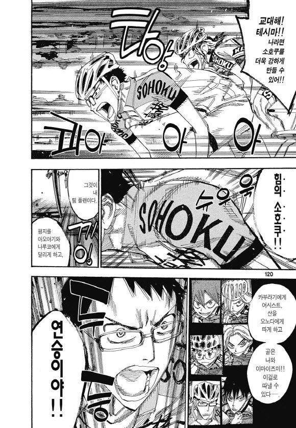page 119