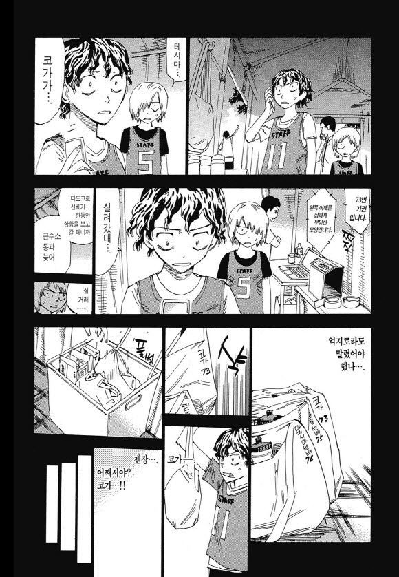page 195