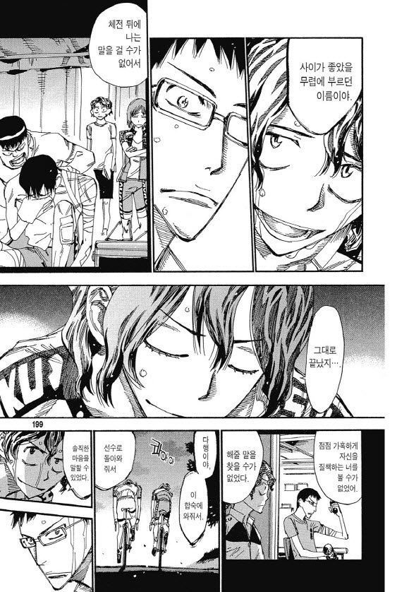 page 198