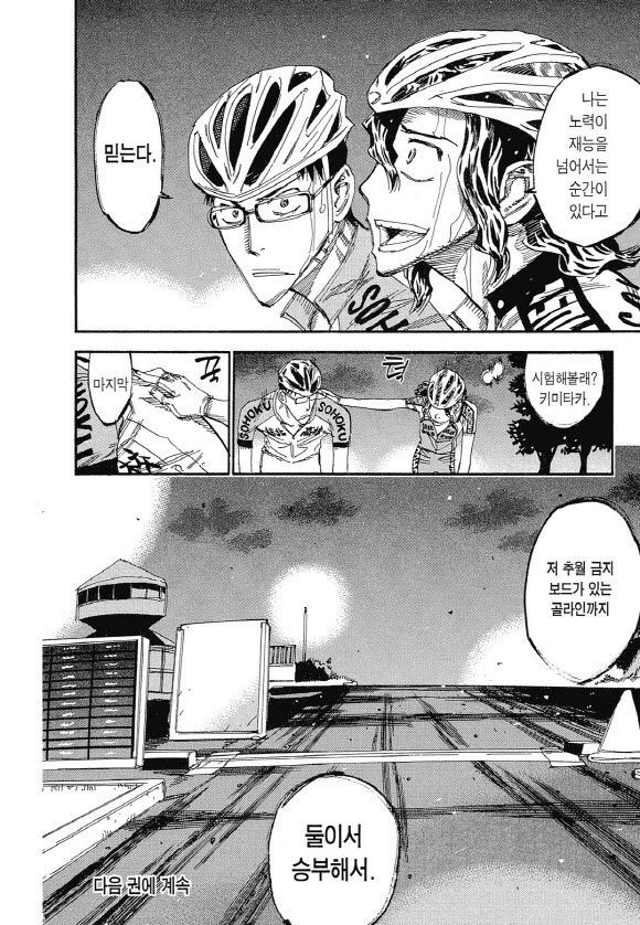 page 199