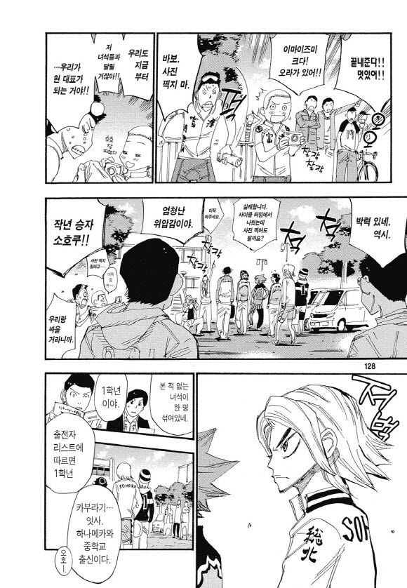 page 127