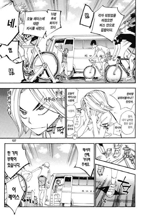page 136