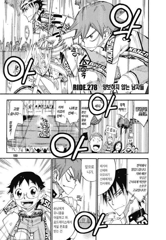 page 188