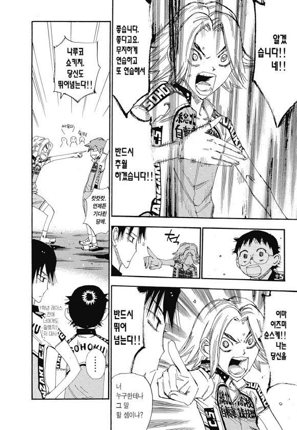 page 195