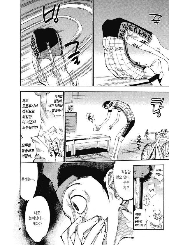 page 203