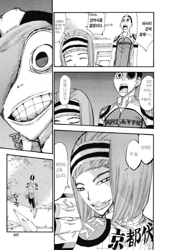 page 206