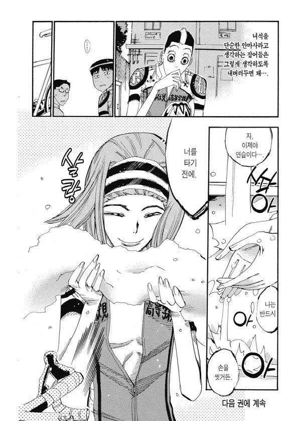 page 207
