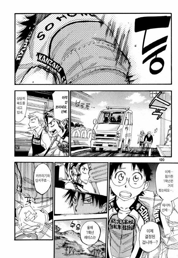 page 119