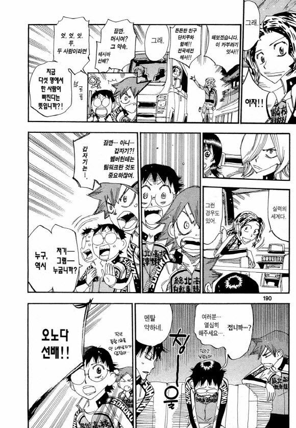 page 189