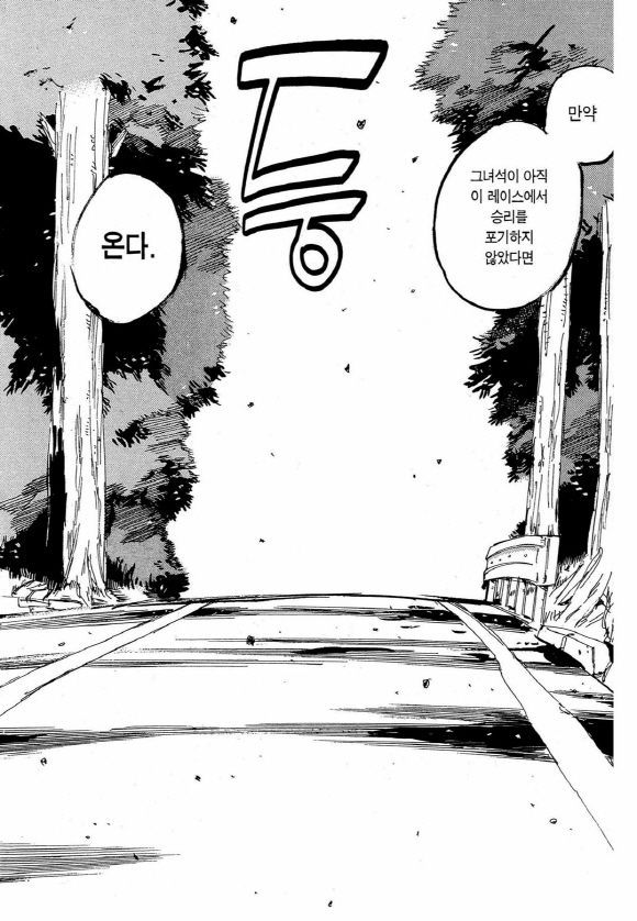 page 197