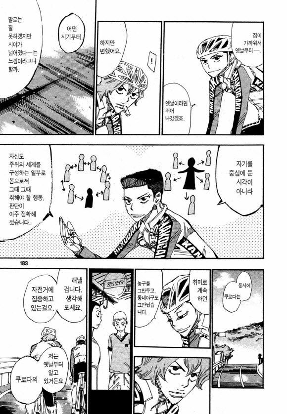 page 182