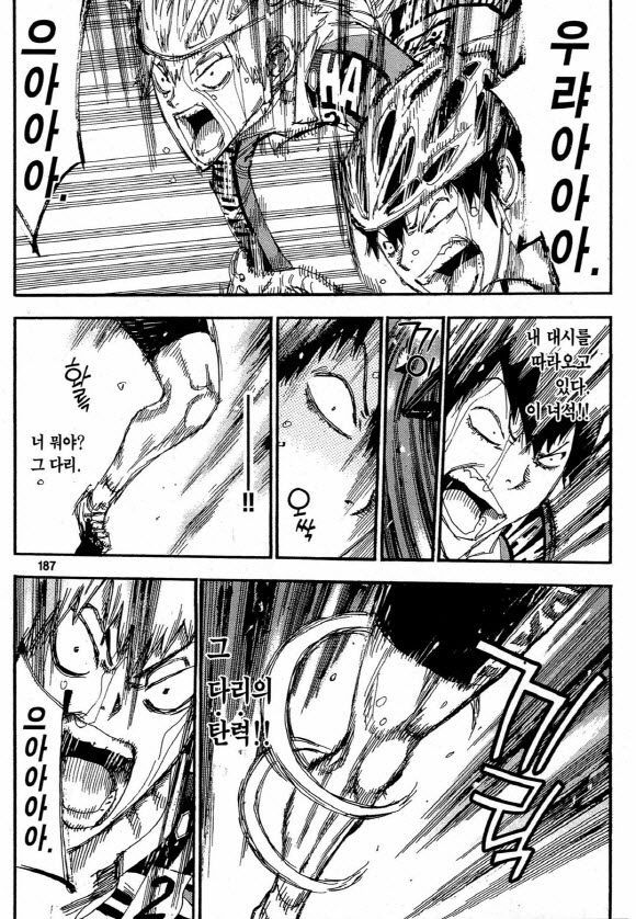 page 186