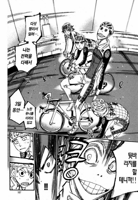 page 186