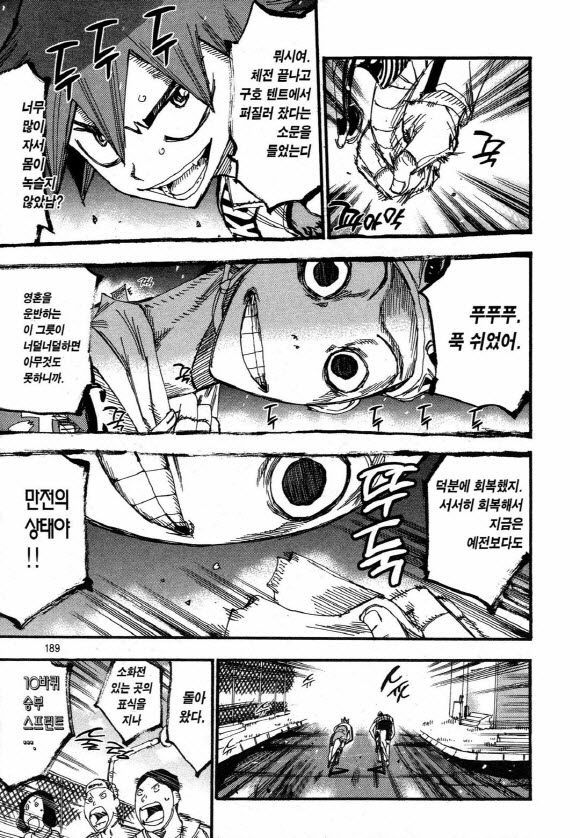 page 188