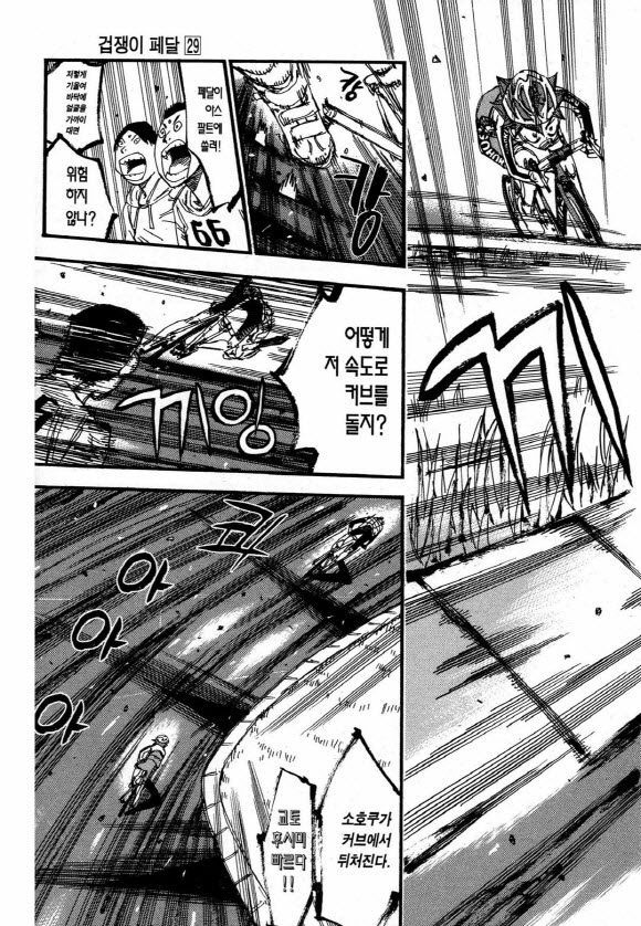page 196