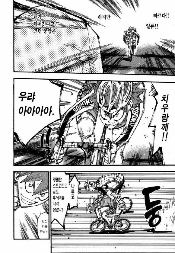 page 197