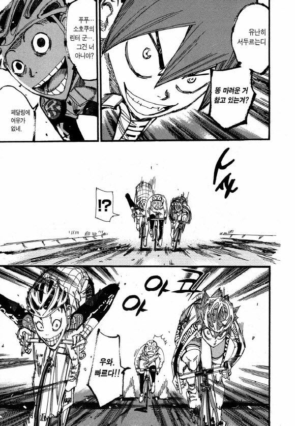 page 198