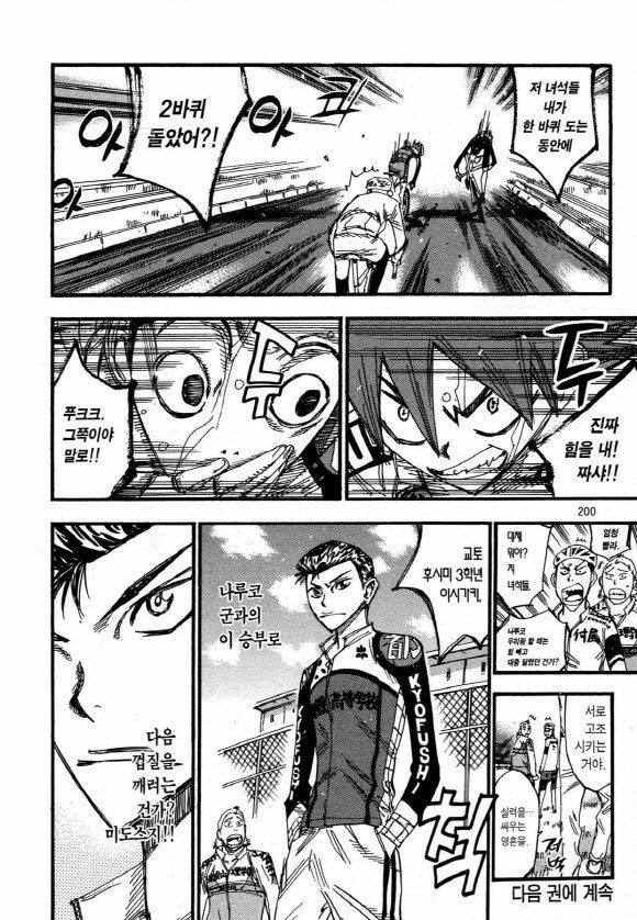 page 199