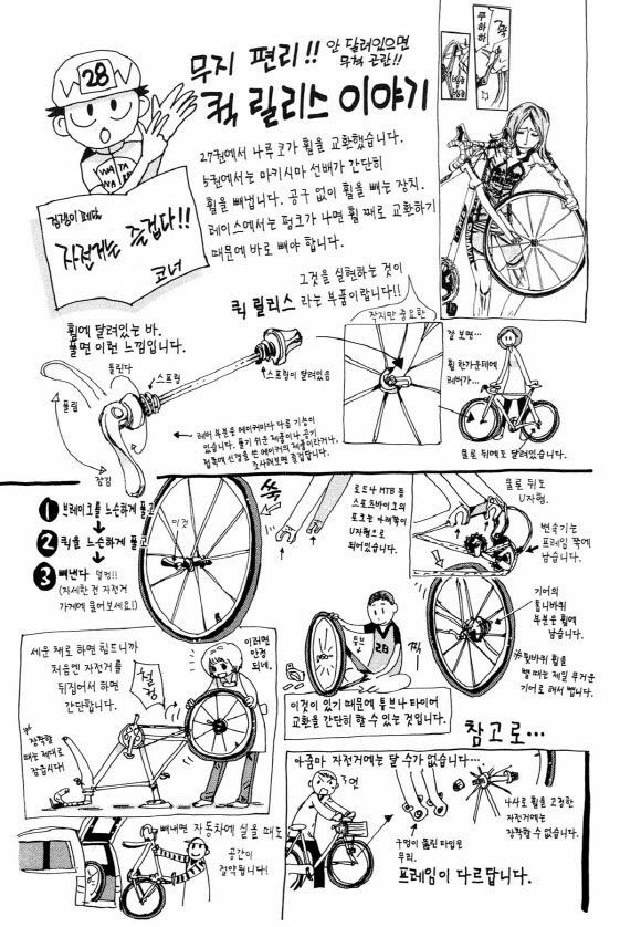 page 190
