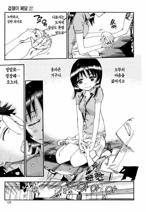 page 128