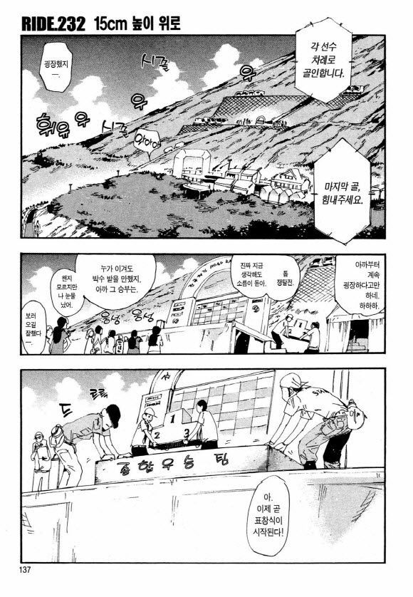 page 136