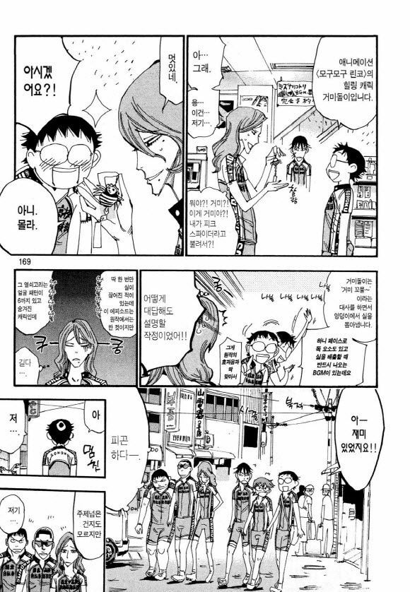 page 168