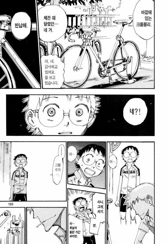 page 188