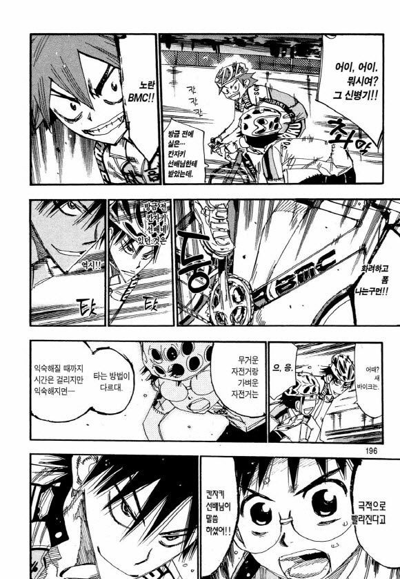 page 195
