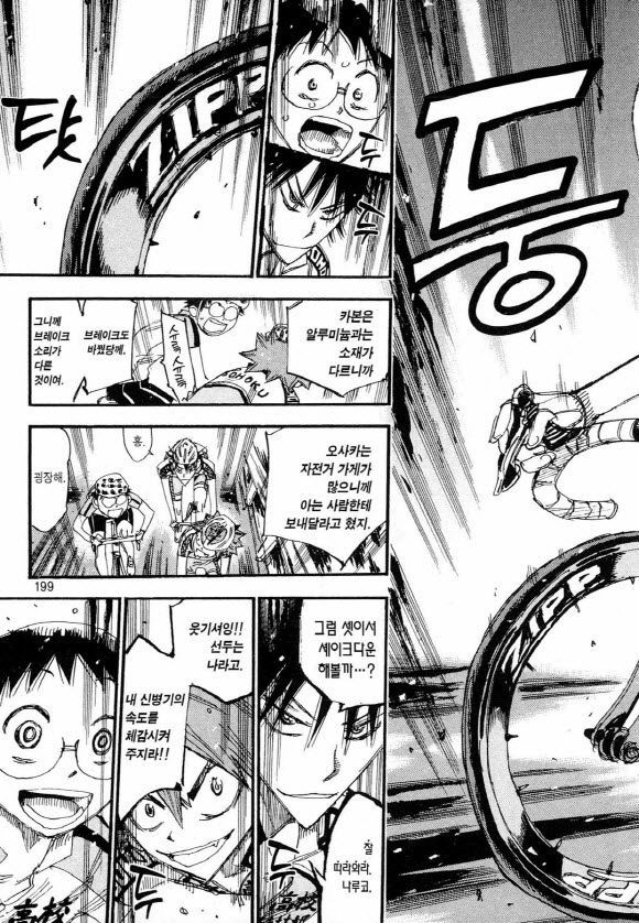page 198