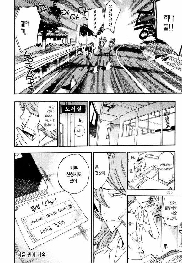 page 199